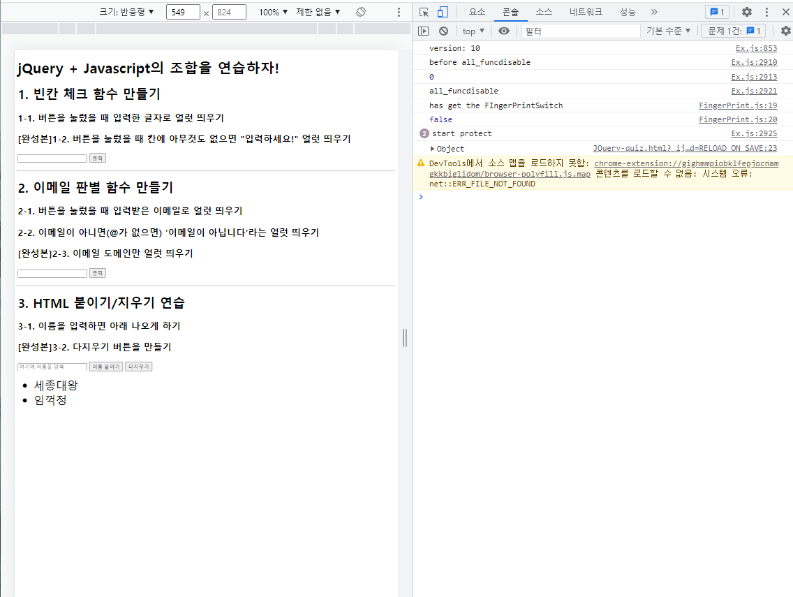 스파르타 즉문즉답